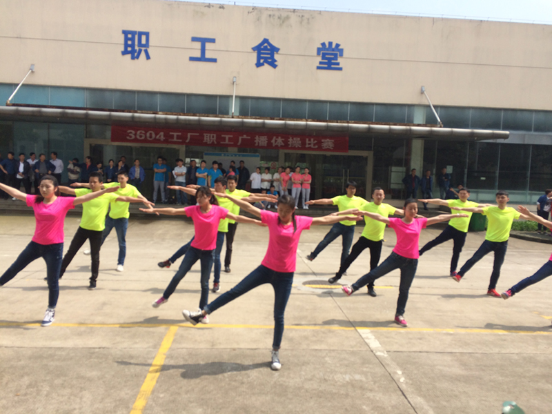 青春活力&mdash;&mdash;陽光健身我最棒體操比賽圓滿結(jié)束