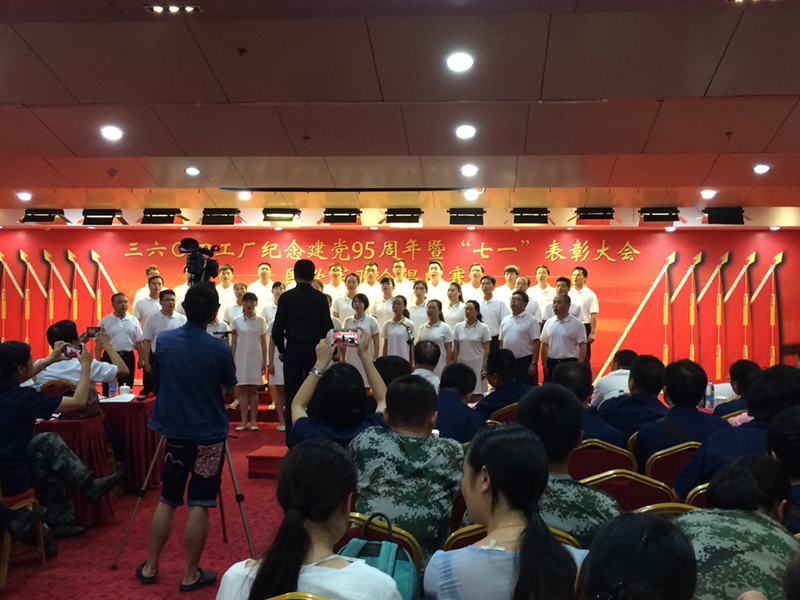 &ldquo;為祖國喝彩，為邁鑫加油&rdquo;紀(jì)念建黨95周年紅歌比賽圓滿落幕