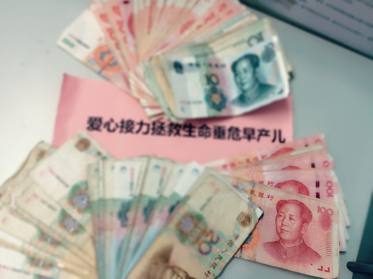 &ldquo;家的溫暖&rdquo;愛心接力拯救生命垂危早產(chǎn)兒捐款活動