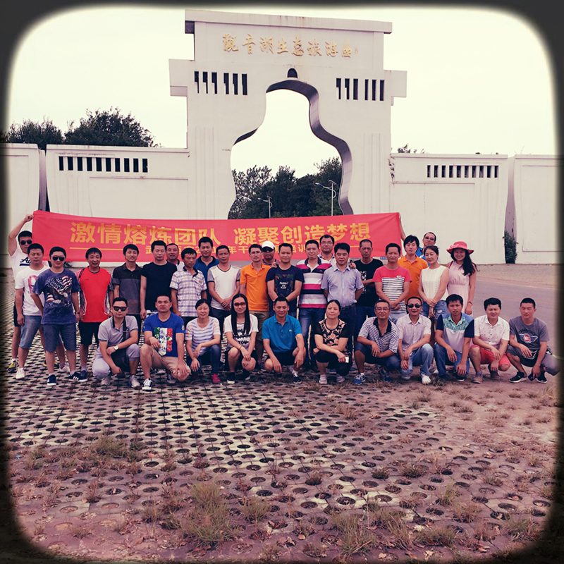 &ldquo;激情熔煉團(tuán)隊(duì)，凝聚創(chuàng)造夢(mèng)想&rdquo;干部團(tuán)隊(duì)拓展培訓(xùn)