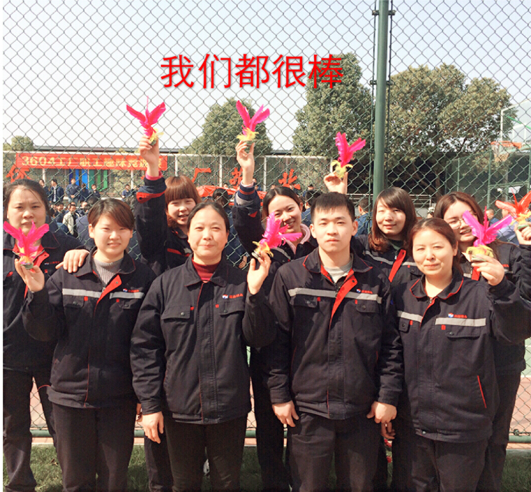 廠工會(huì)舉辦&ldquo;三八節(jié)&rdquo;趣味運(yùn)動(dòng)會(huì)