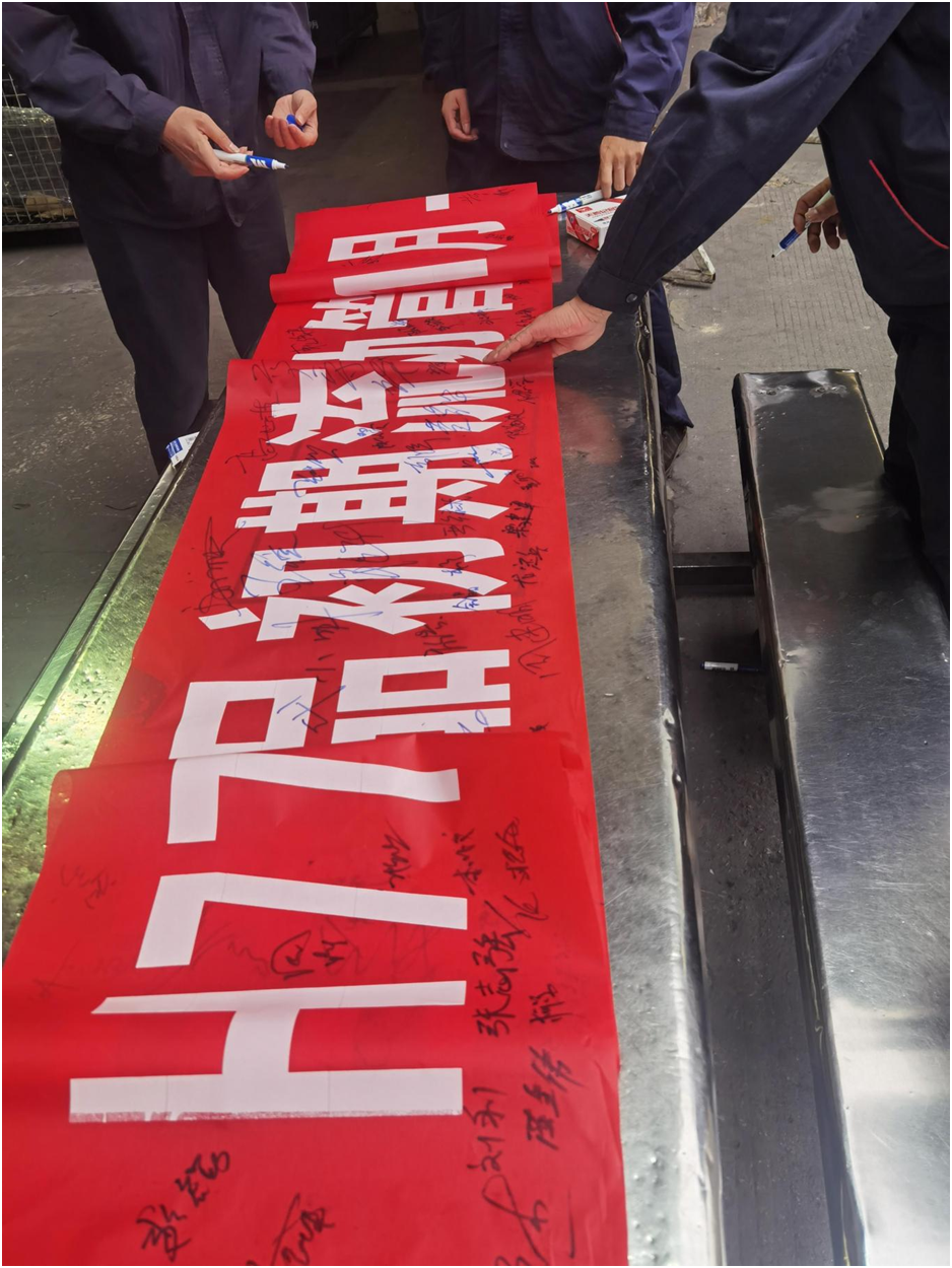 凝心聚力筑質(zhì)量防線，全員奮戰(zhàn)護(hù)航嵐圖 H77 泰山車型初流征程